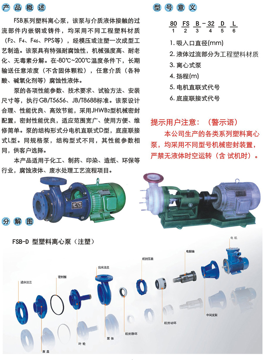 开云线上（中国）网页版.jpg